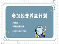 南京梦兴房产经纪有限公司