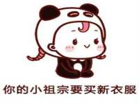 南京梦兴房产经纪有限公司