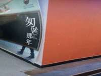 南京梦兴房产经纪有限公司