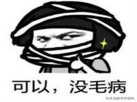 南京梦兴房产经纪有限公司