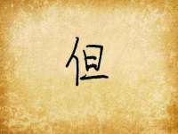 南京梦兴房产经纪有限公司