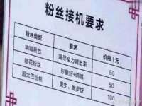 南京梦兴房产经纪有限公司