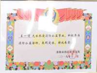 南京梦兴房产经纪有限公司