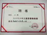 南京梦兴房产经纪有限公司