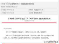 南京梦兴房产经纪有限公司