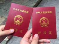南京梦兴房产经纪有限公司