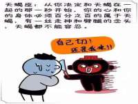 南京梦兴房产经纪有限公司