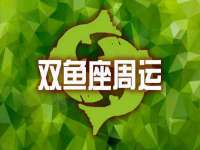 南京梦兴房产经纪有限公司