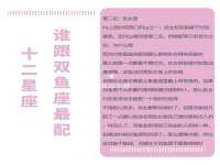 南京梦兴房产经纪有限公司