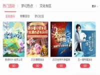 南京梦兴房产经纪有限公司