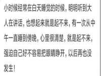 南京梦兴房产经纪有限公司