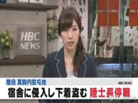 南京梦兴房产经纪有限公司